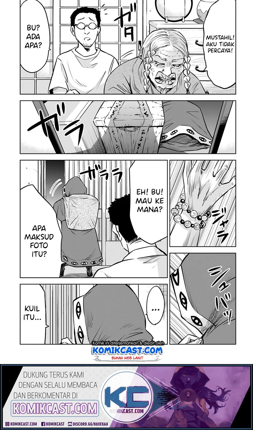 Mieruko-chan Bab 24 halaman 13