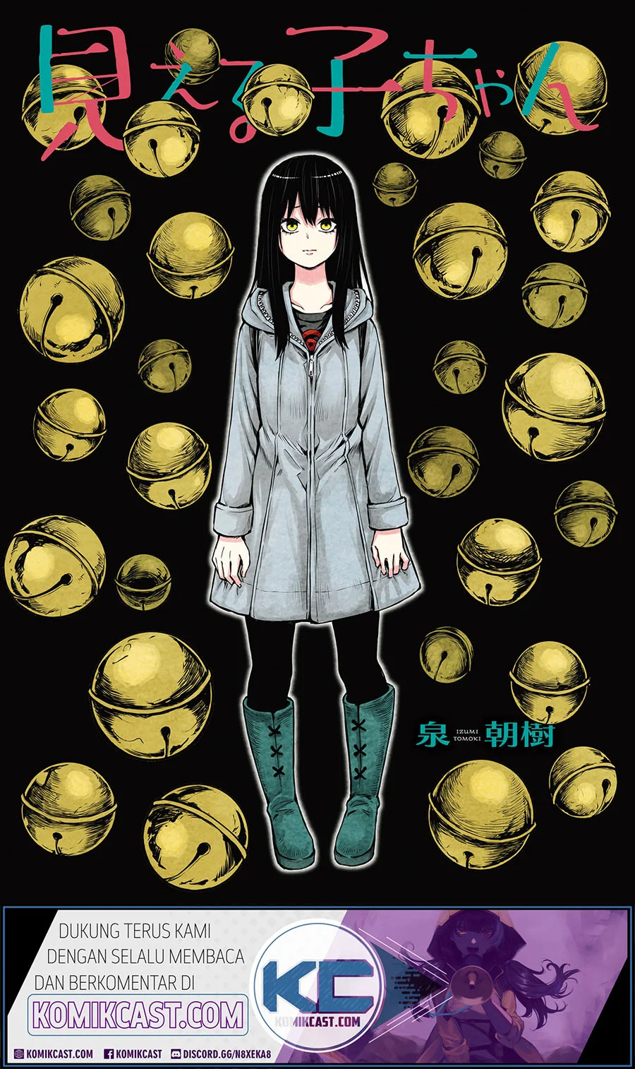 Mieruko-chan Bab 37.1 halaman 3