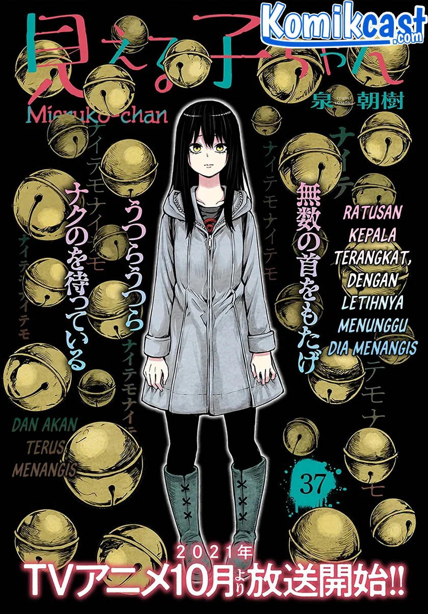 Mieruko-chan Bab 37 halaman 2
