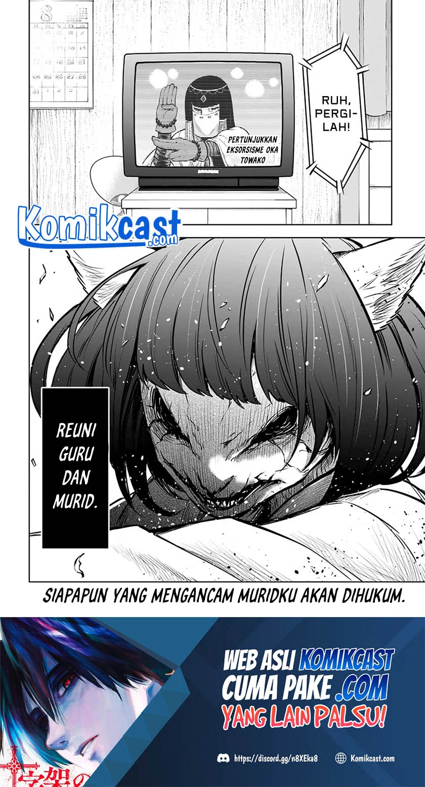 Mieruko-chan Bab 37 halaman 37