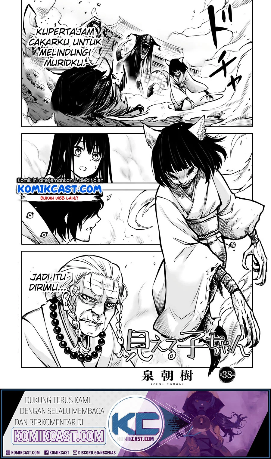 Mieruko-chan Bab 38 halaman 2