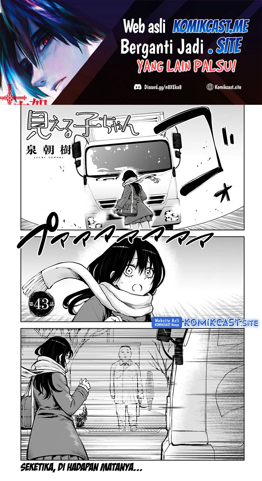 Mieruko-chan Bab 43 halaman 2