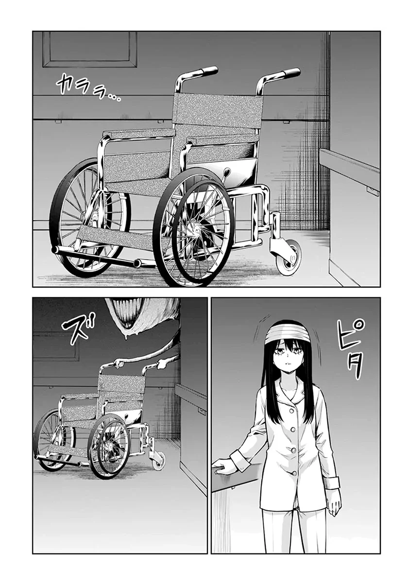 Mieruko-chan Bab 43 halaman 34
