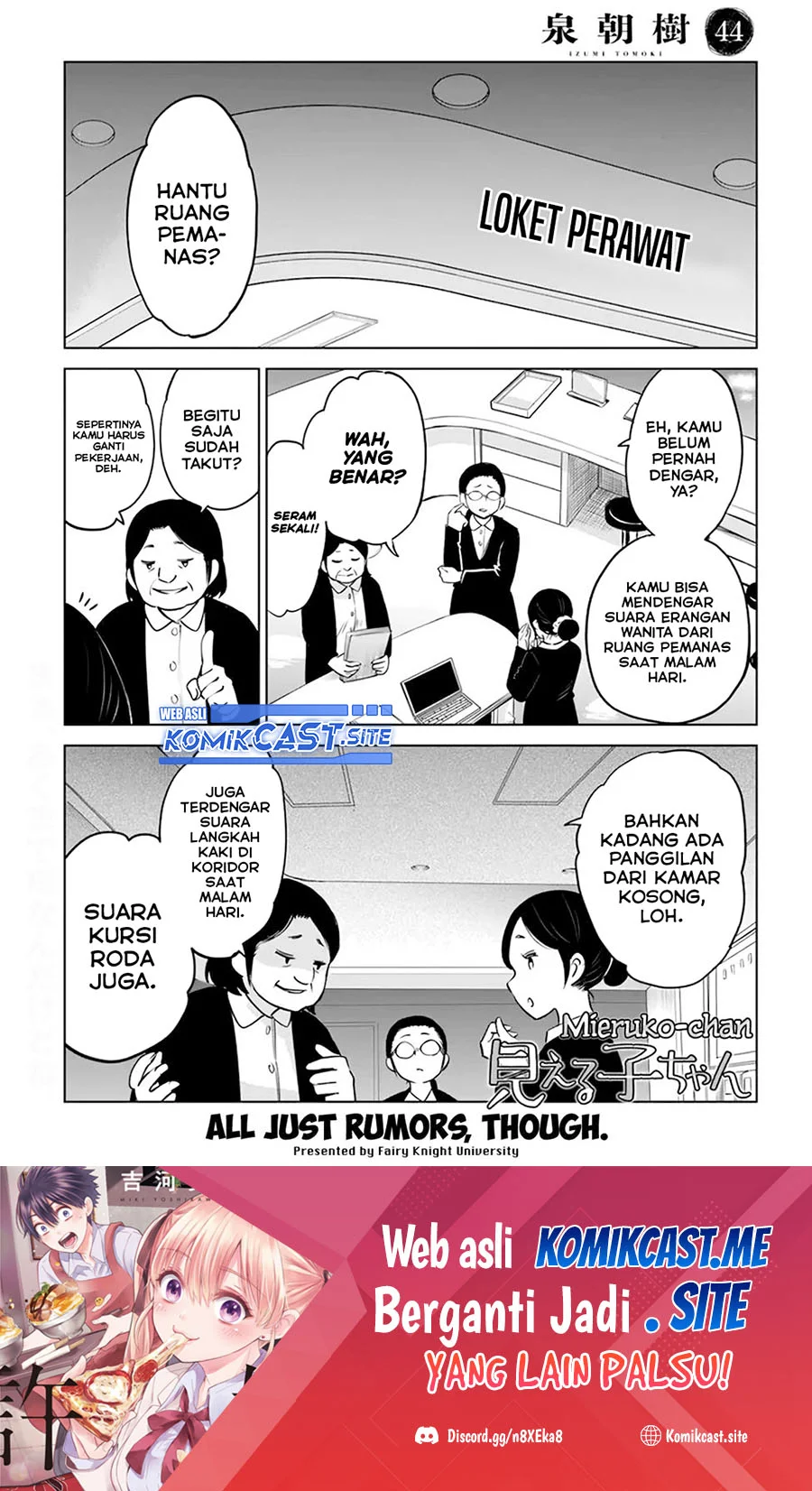 Mieruko-chan Bab 44 halaman 2