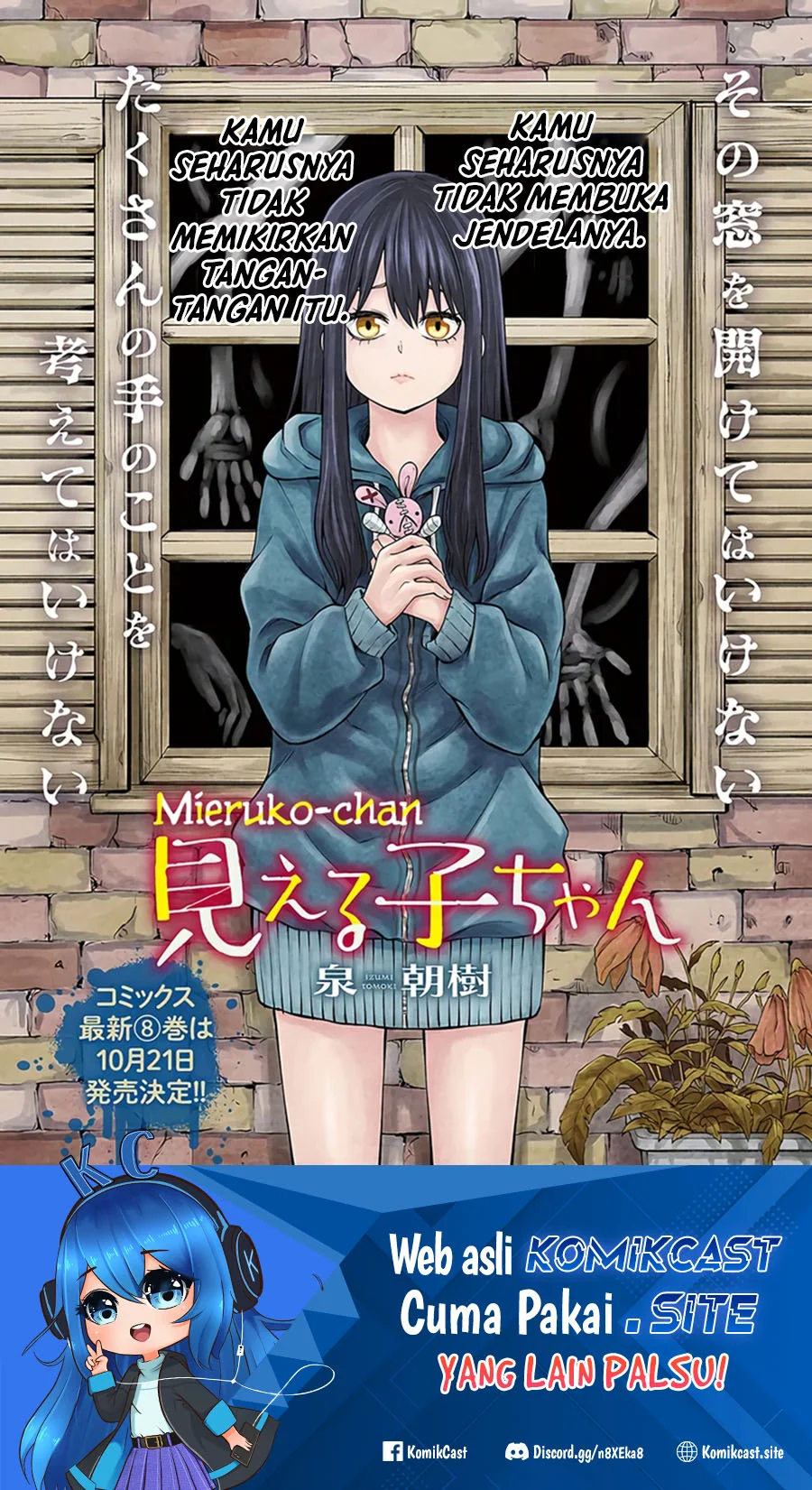Mieruko-chan Bab 46 halaman 2