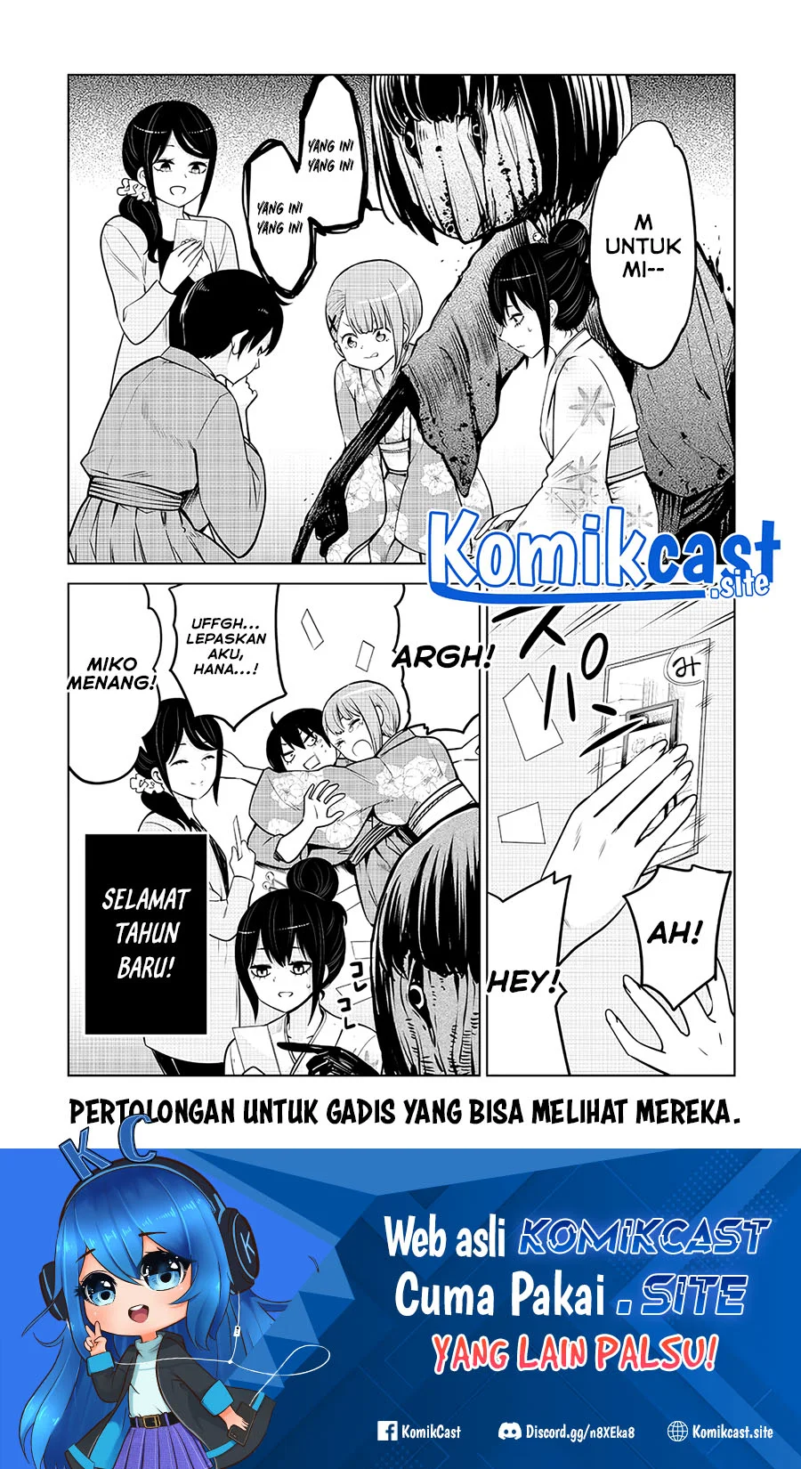 Mieruko-chan Bab 47.5 halaman 5