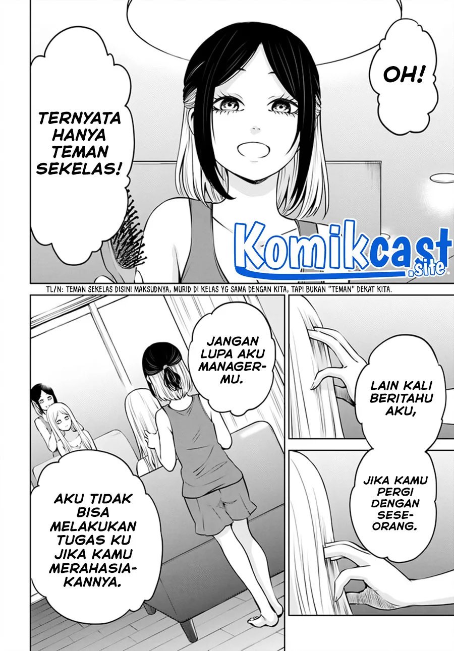 Mieruko-chan Bab 47 halaman 7
