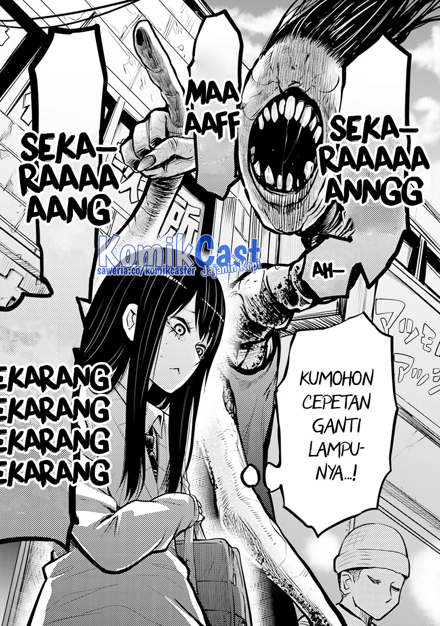 Mieruko-chan Bab 50.5 halaman 6