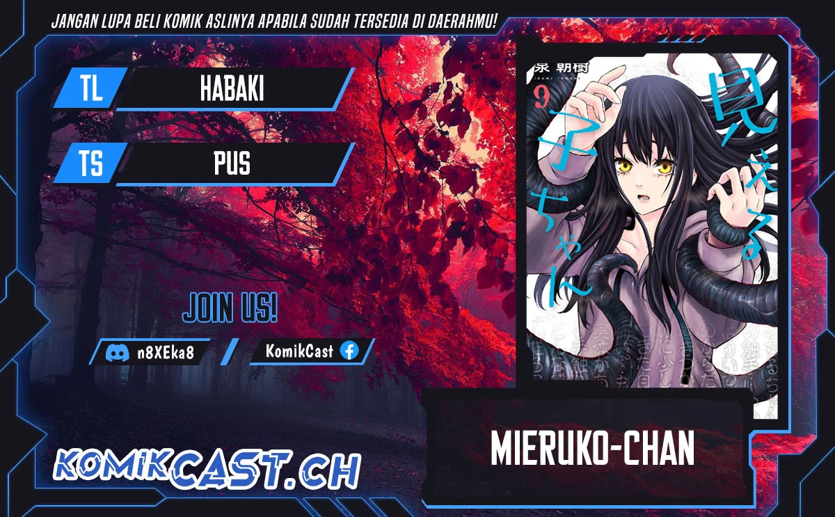 Mieruko-chan Bab 52 halaman 1
