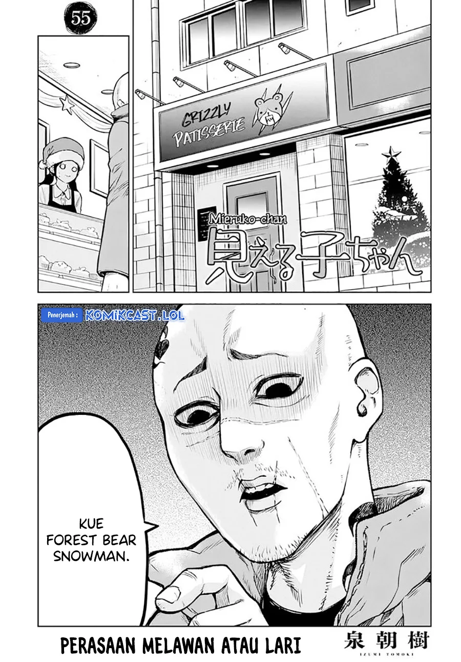 Mieruko-chan Bab 55 halaman 3