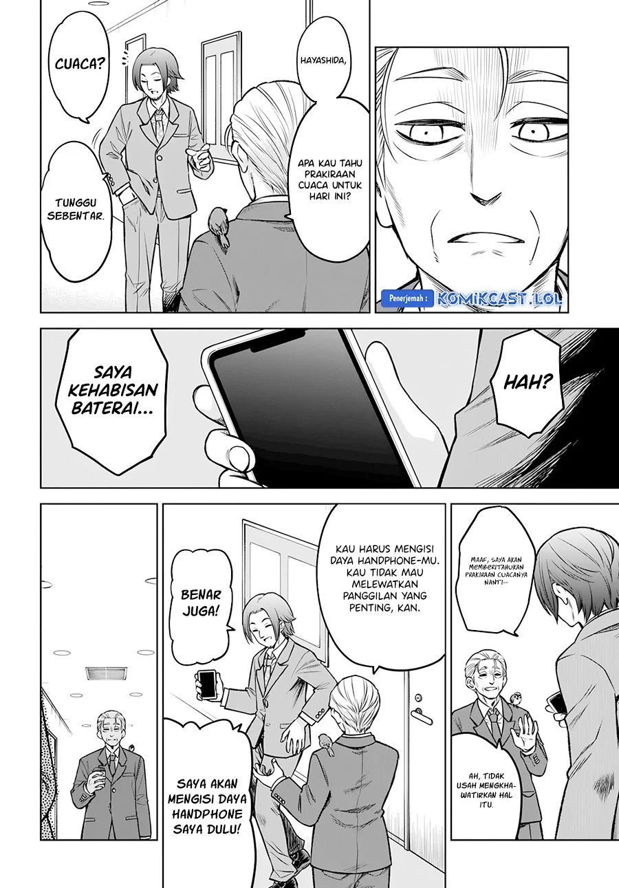 Mieruko-chan Bab 57 halaman 7