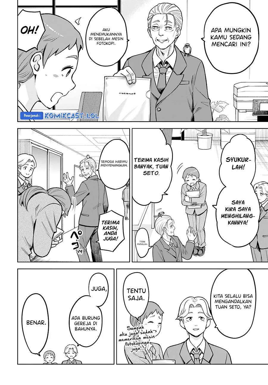 Mieruko-chan Bab 57 halaman 9