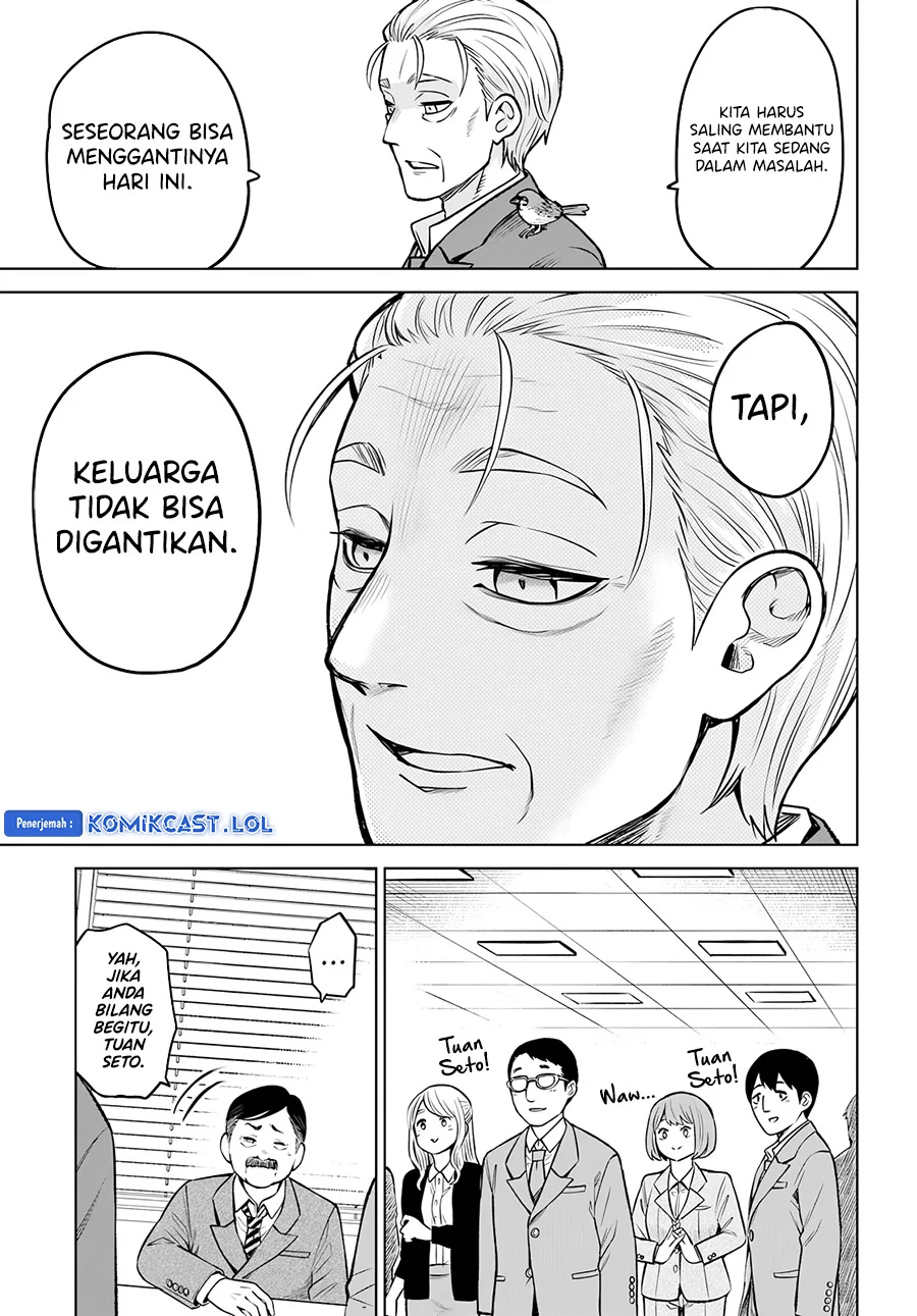 Mieruko-chan Bab 57 halaman 12