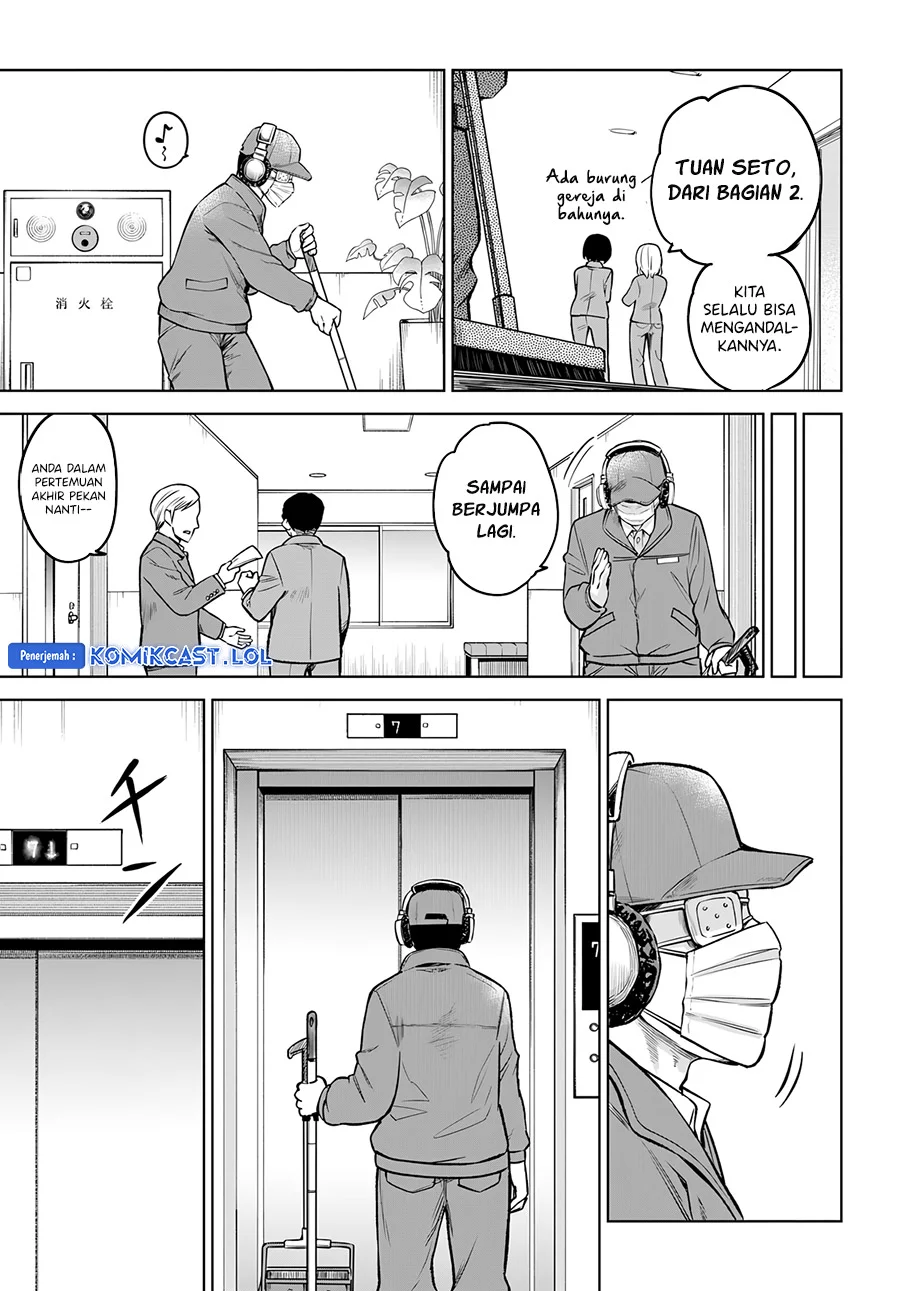 Mieruko-chan Bab 57 halaman 14