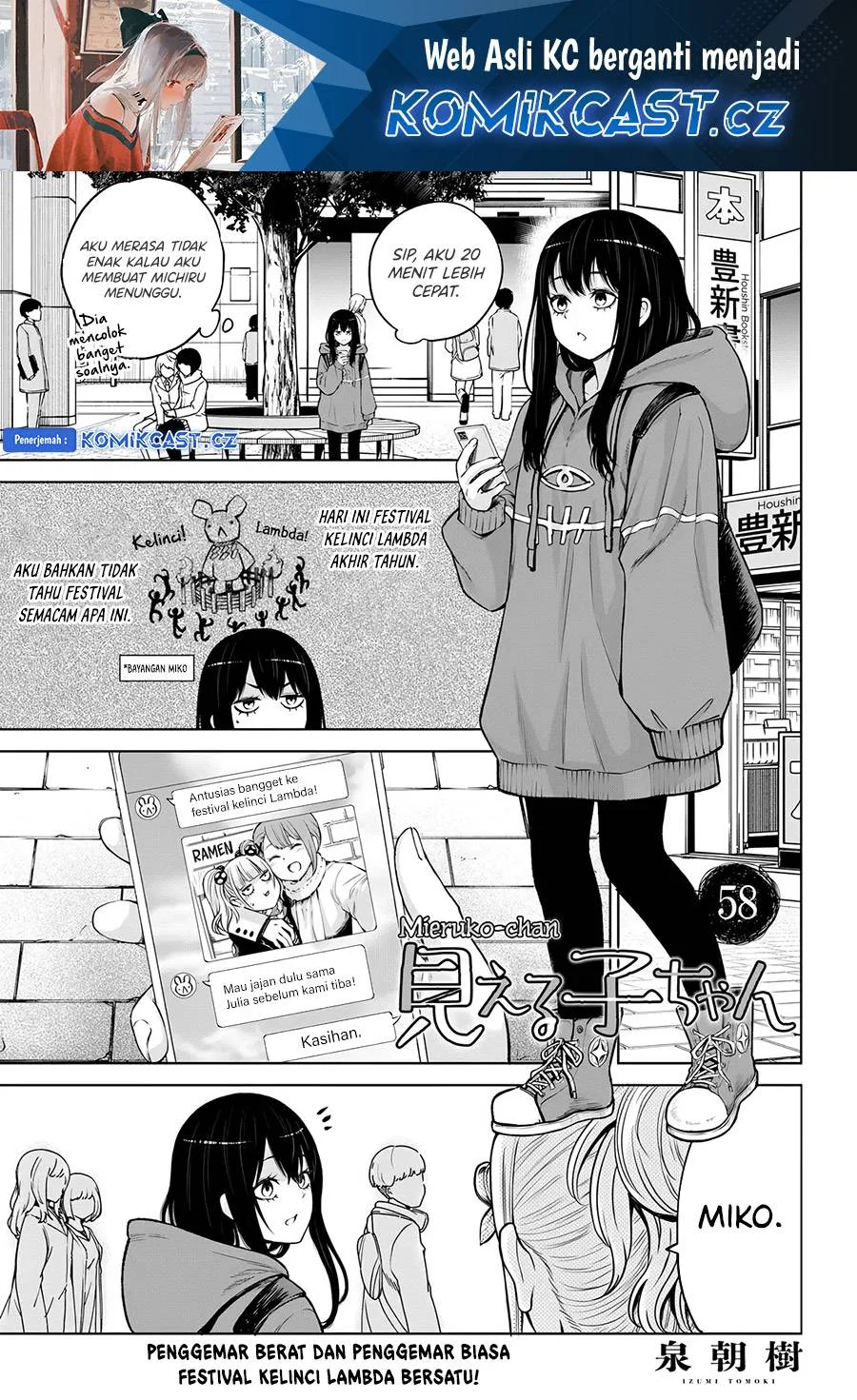 Mieruko-chan Bab 58 halaman 2