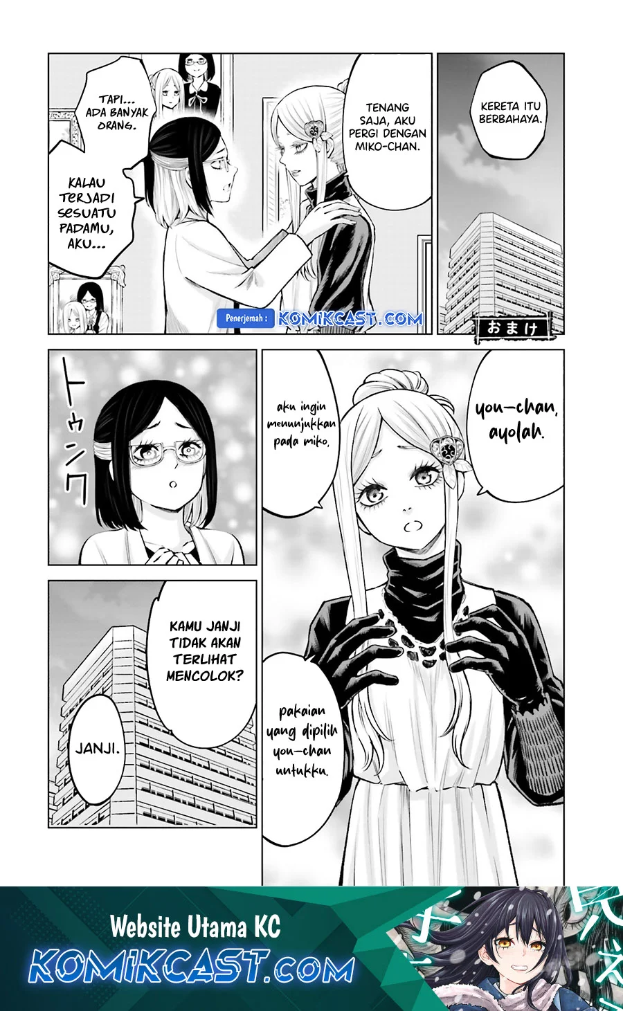 Mieruko-chan Bab 60.5 halaman 2