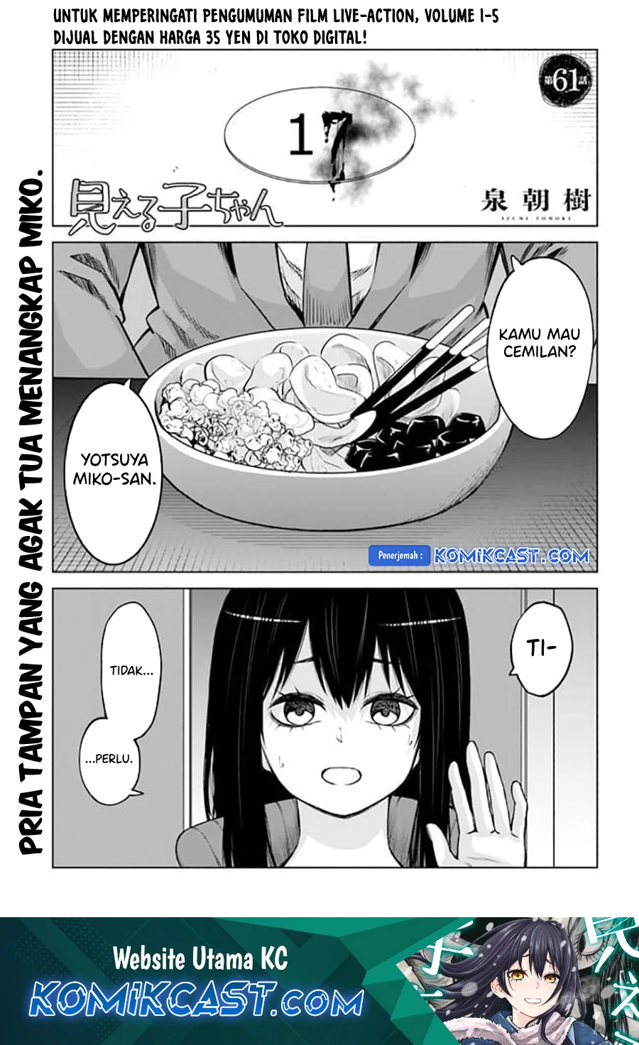 Mieruko-chan Bab 61 halaman 2