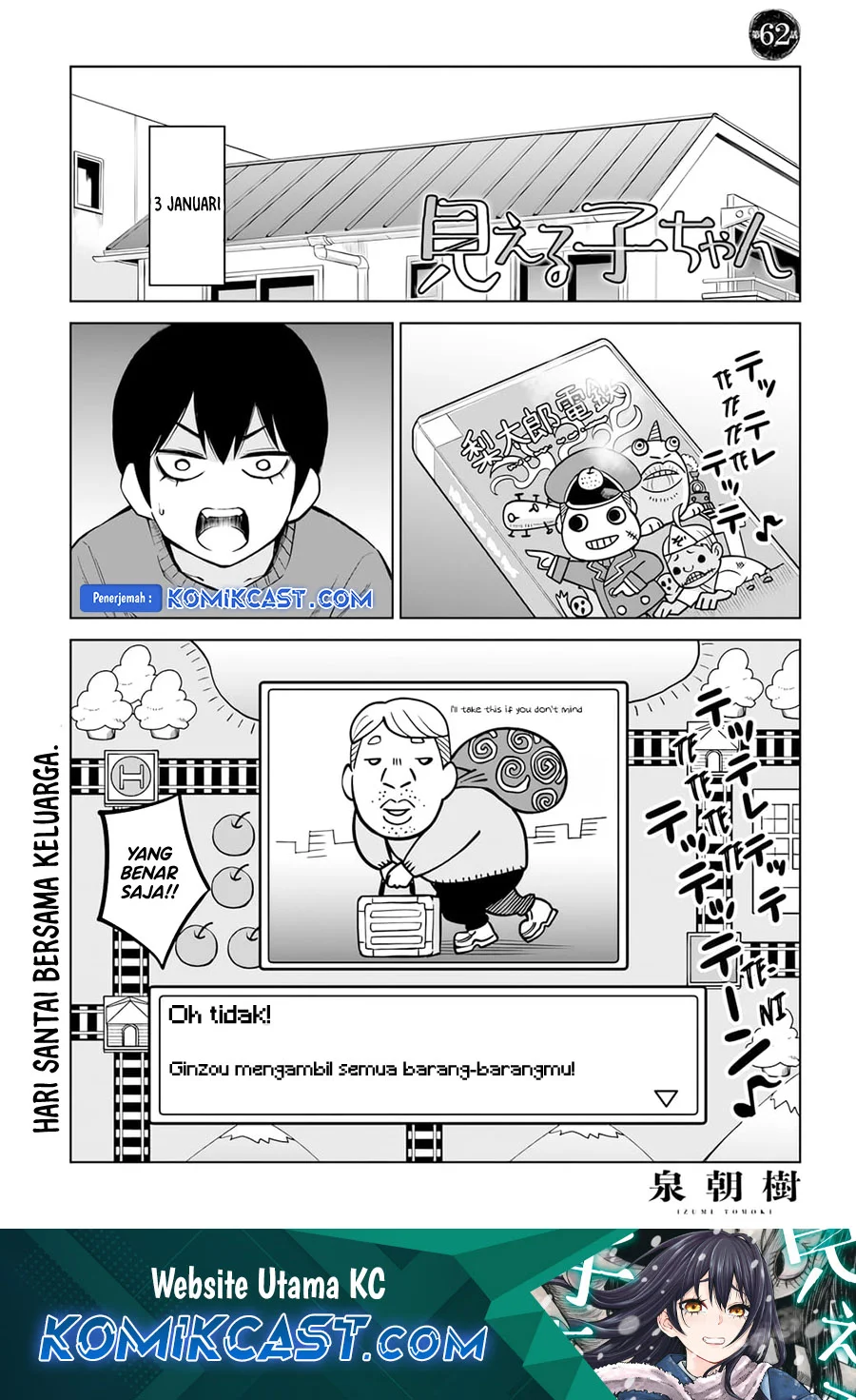 Mieruko-chan Bab 62 halaman 2