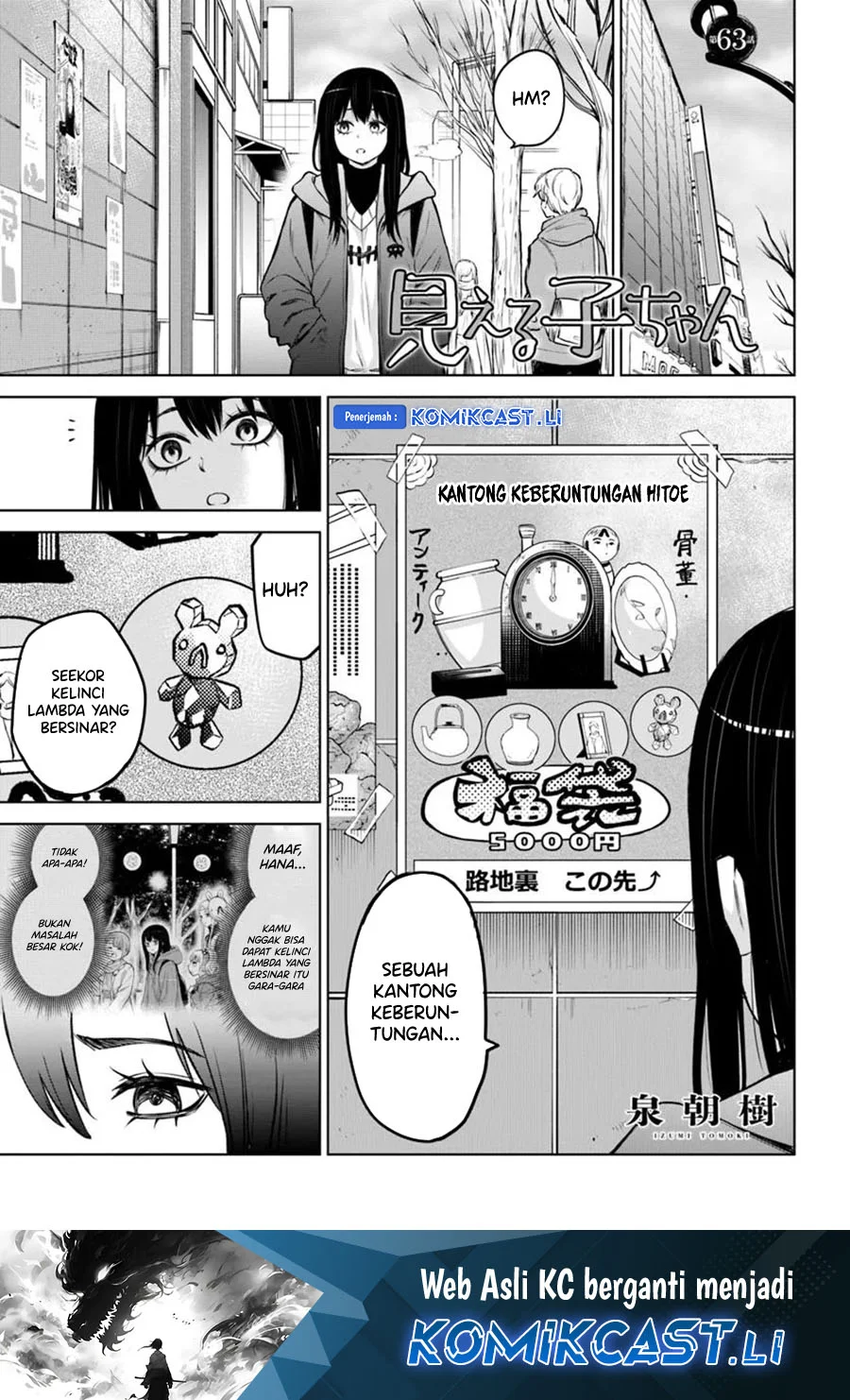 Mieruko-chan Bab 63 halaman 2