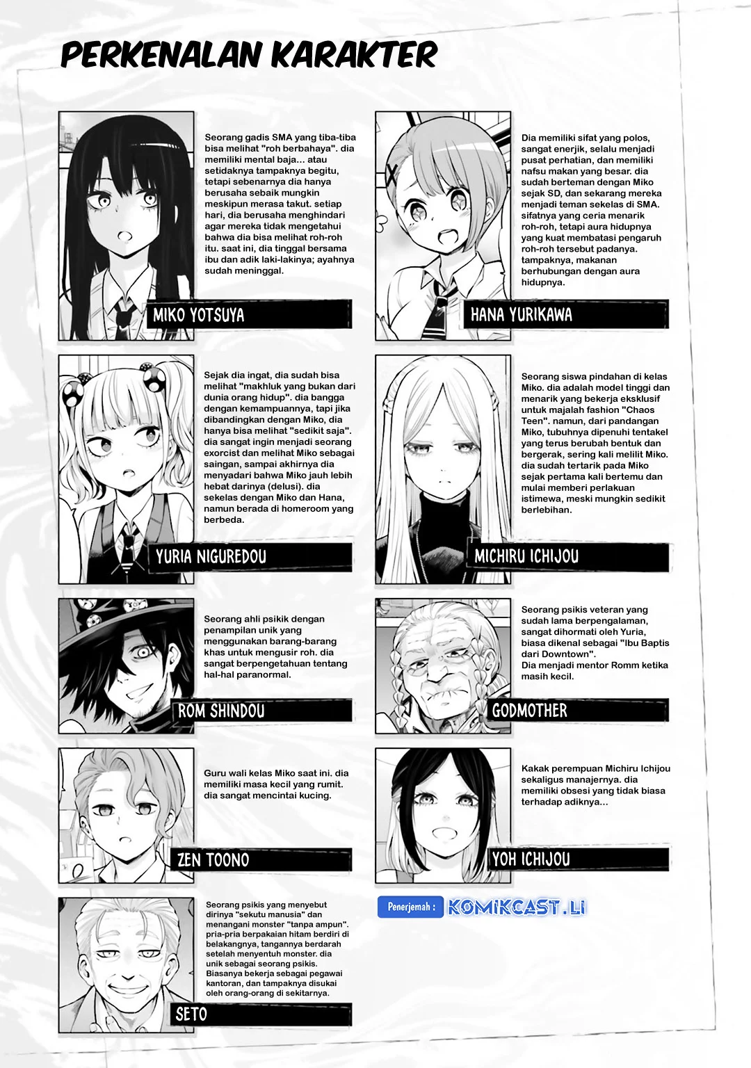 Mieruko-chan Bab 64.5 halaman 5
