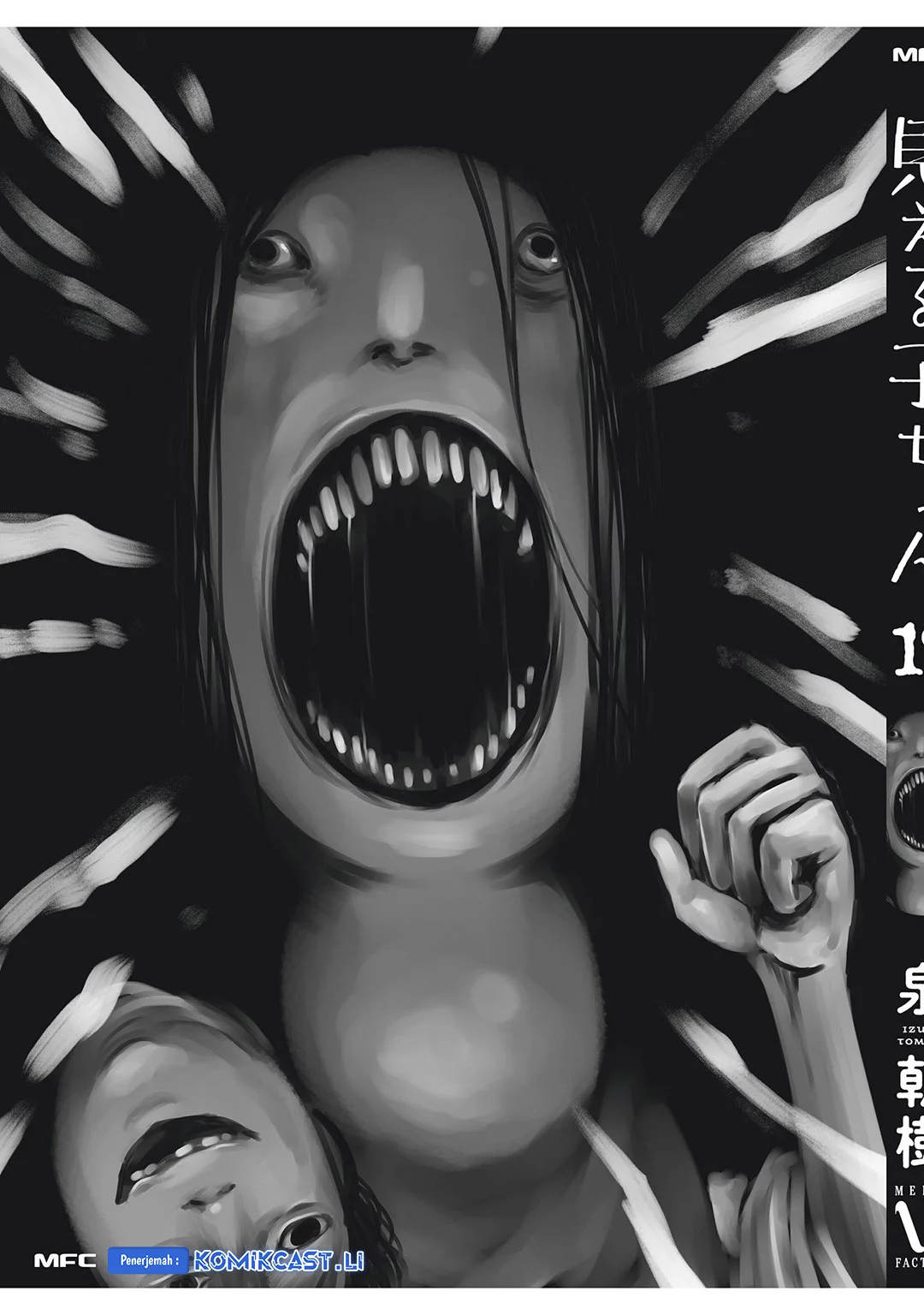 Mieruko-chan Bab 64.5 halaman 16
