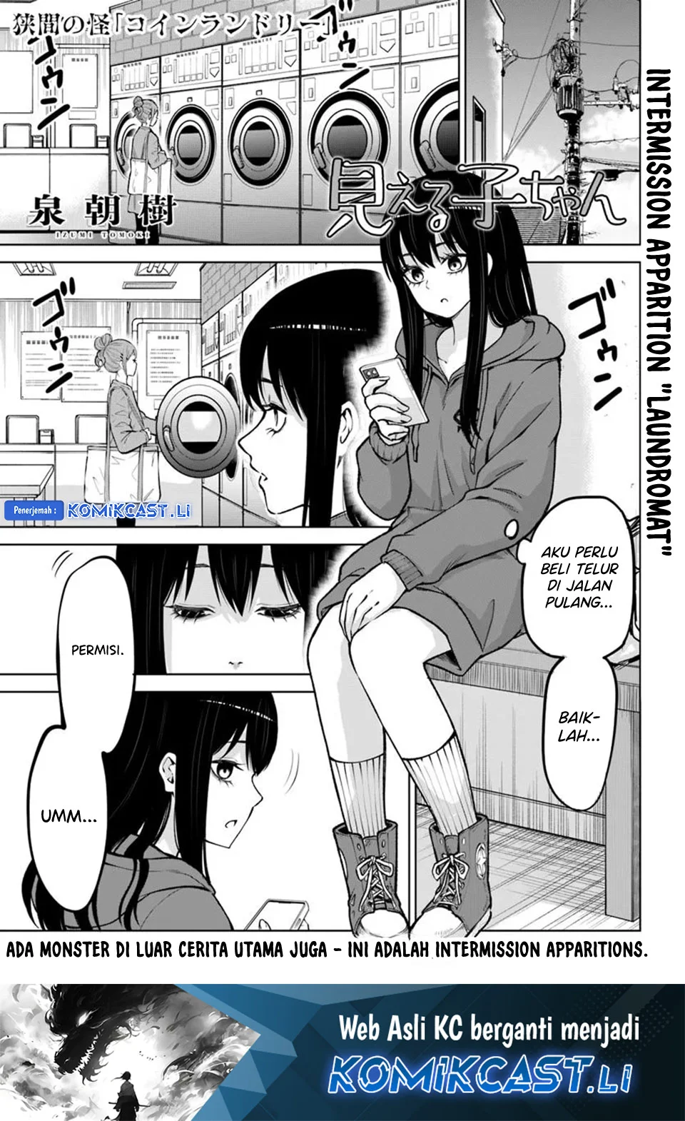 Mieruko-chan Bab 64.6 halaman 2