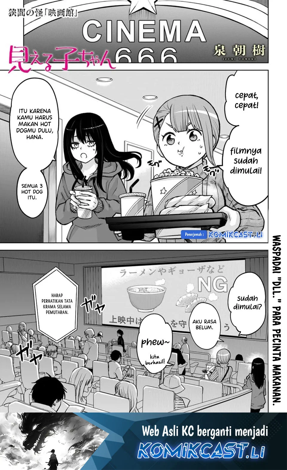 Mieruko-chan Bab 65.5 halaman 2