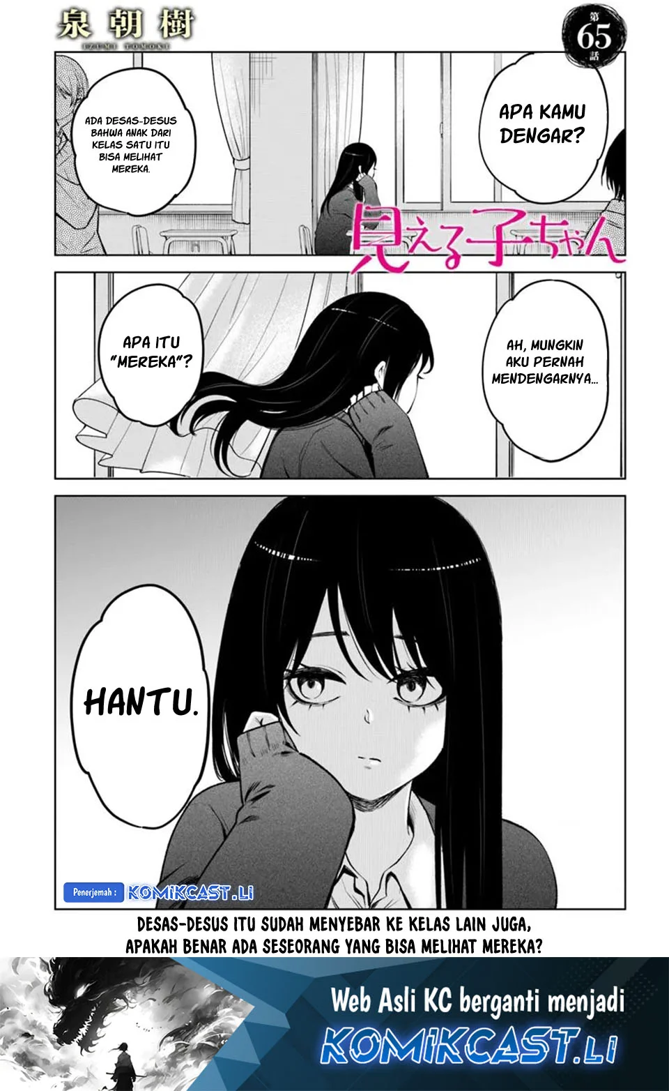 Mieruko-chan Bab 65 halaman 2