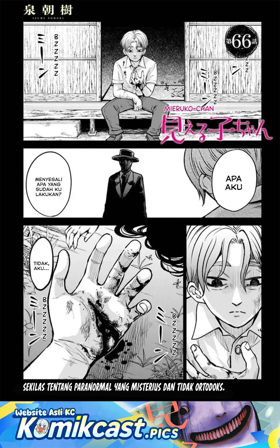 Mieruko-chan Bab 66 halaman 1