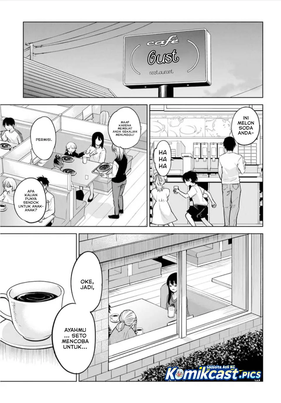 Mieruko-chan Bab 66 halaman 21