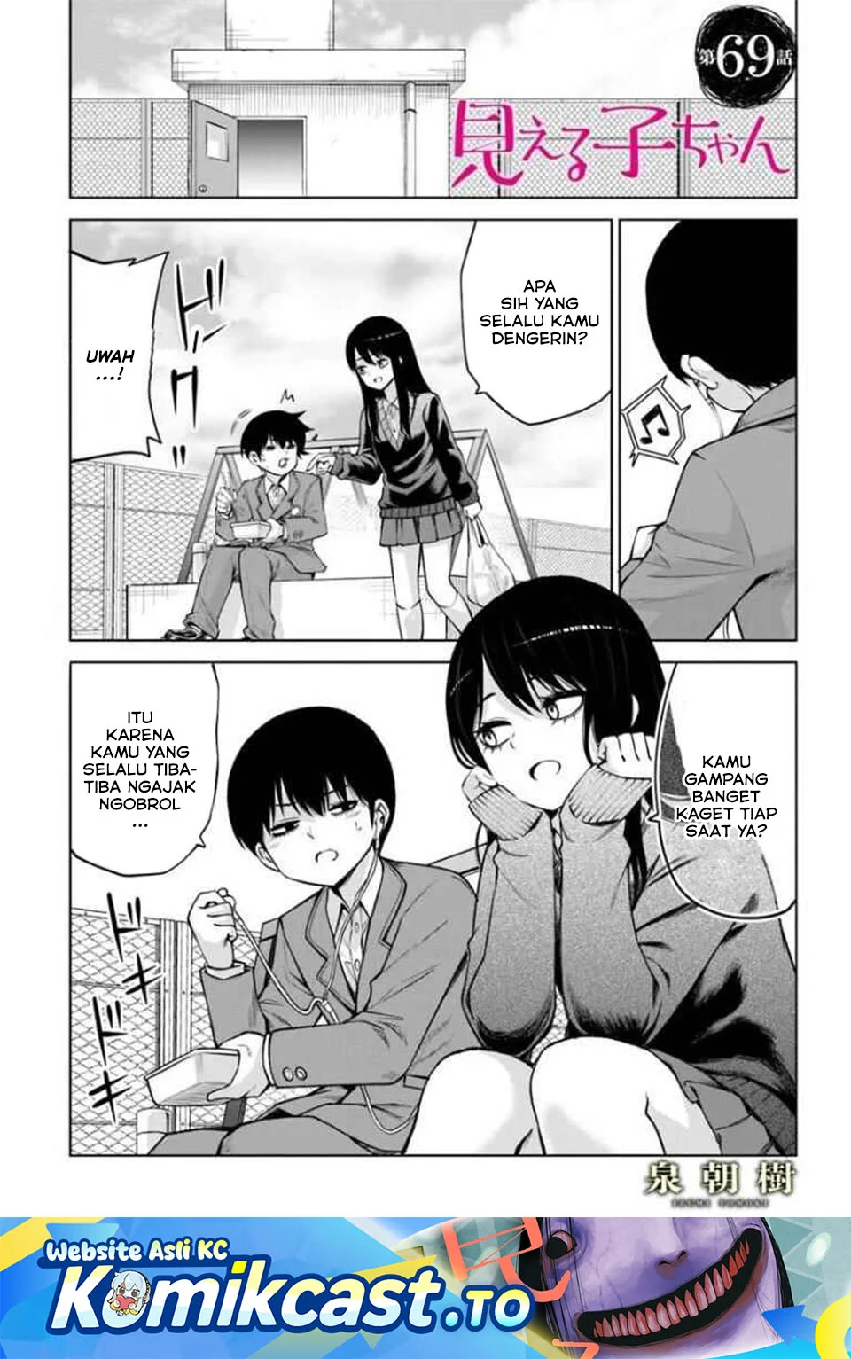 Mieruko-chan Bab 69 halaman 1