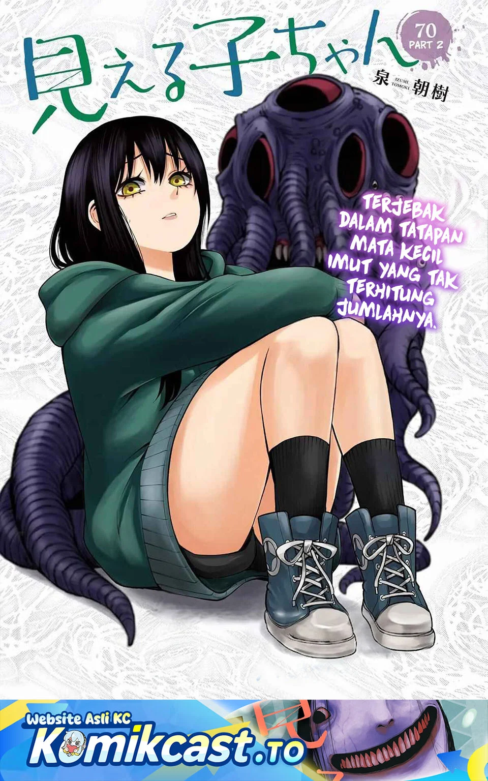 Mieruko-chan Bab 70.2 halaman 1