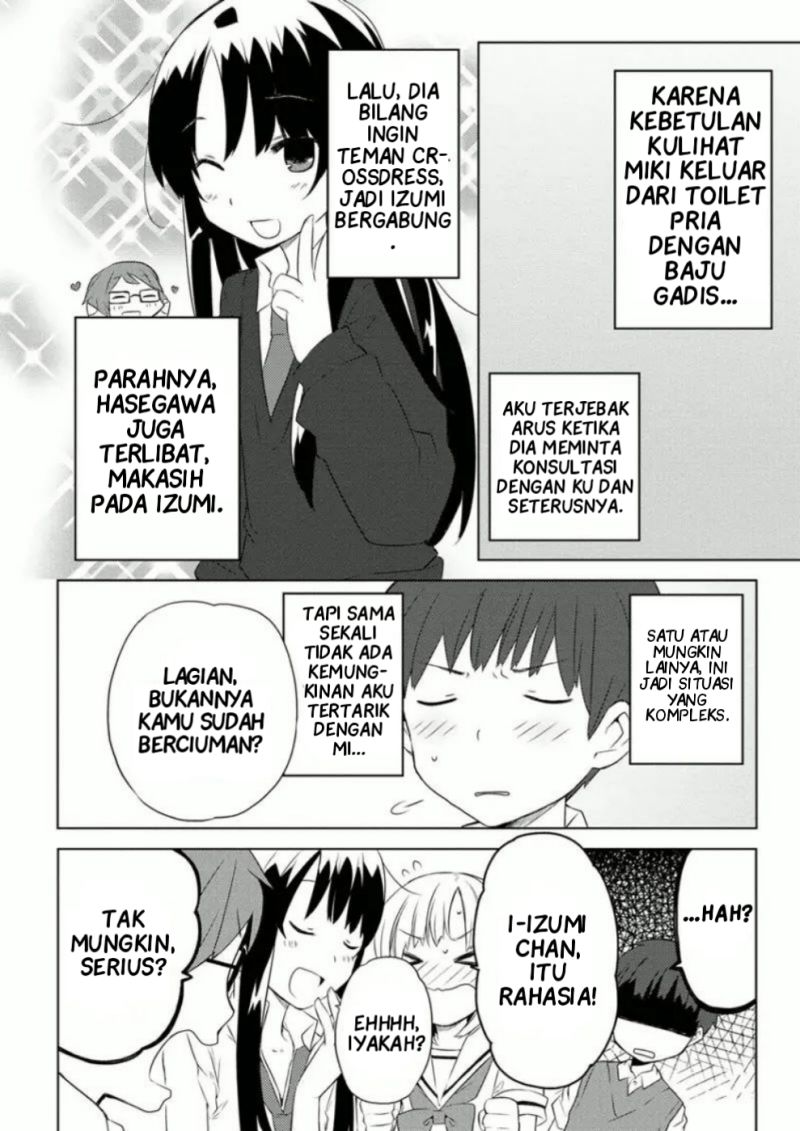 Miki no Houkago Bab 05 halaman 4