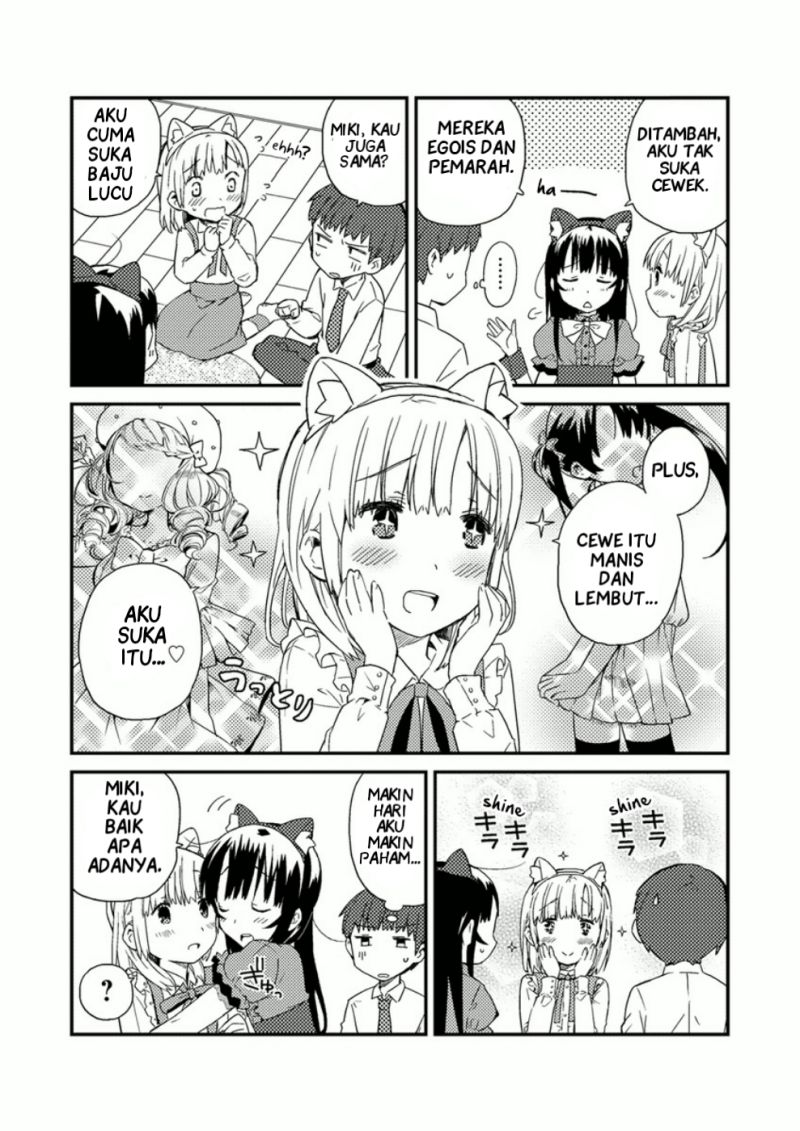 Miki no Houkago chapter 07.6 halaman 3