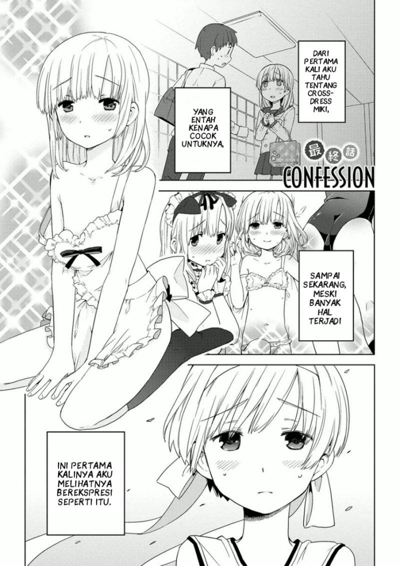 Miki no Houkago chapter 07 halaman 1