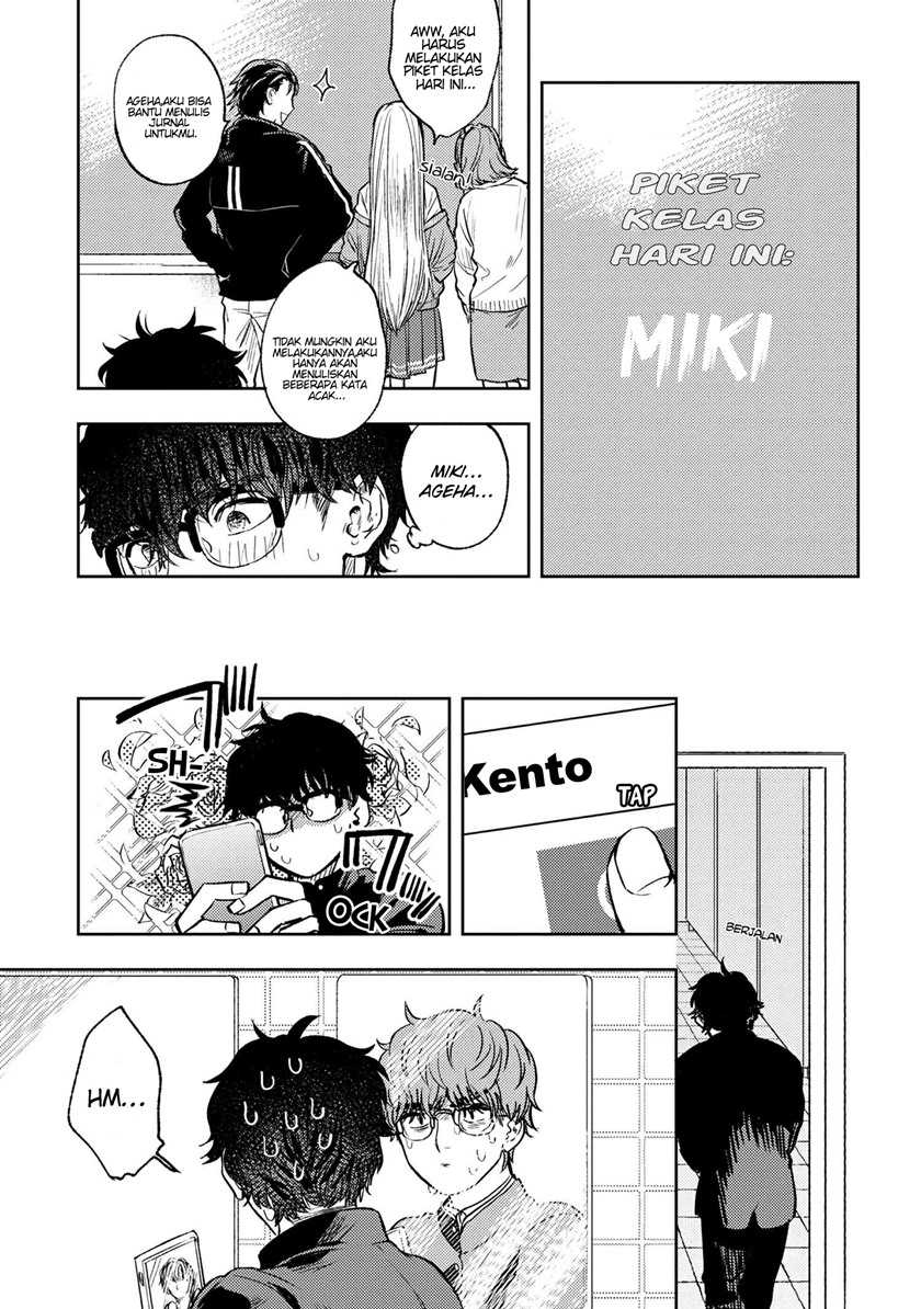 Miki-san, Daisuki desu! chapter 01 halaman 6