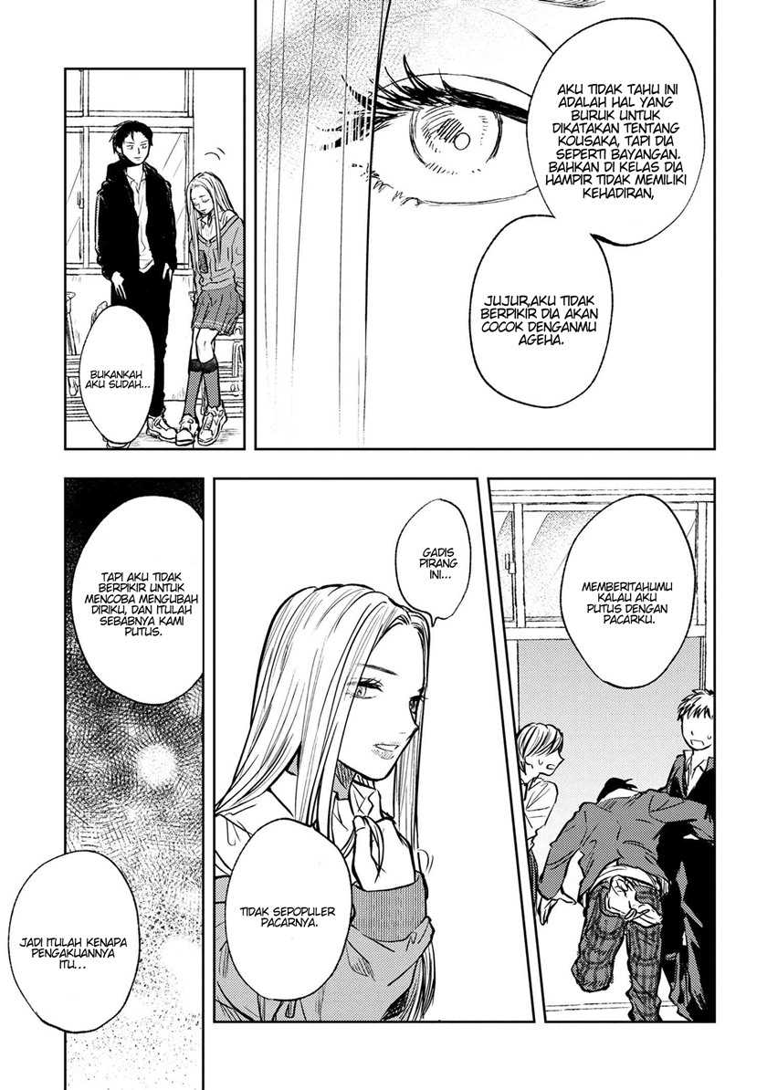 Miki-san, Daisuki desu! chapter 01 halaman 16