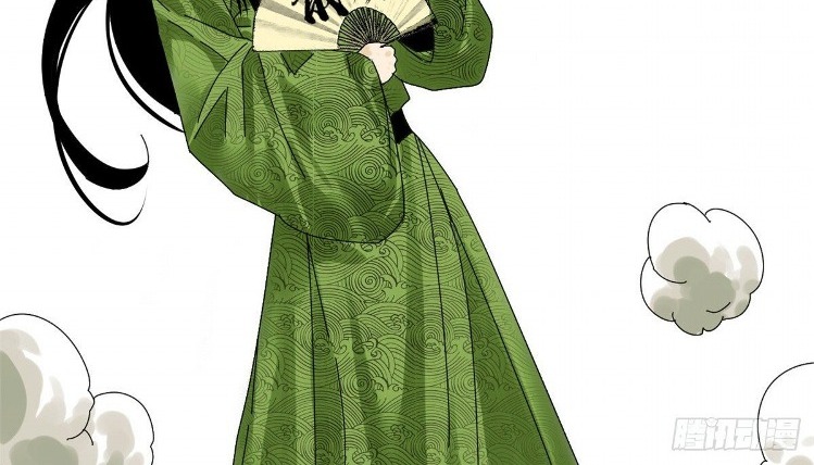 Ming Dynasty’s Failure chapter 04 halaman 29