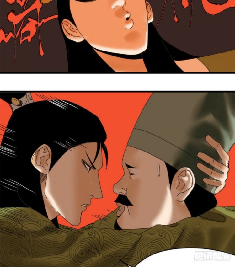 Ming Dynasty’s Failure chapter 04 halaman 36