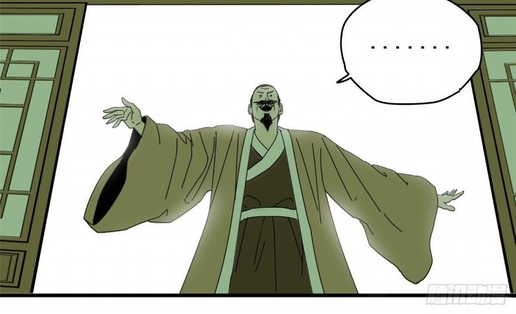 Ming Dynasty’s Failure Bab 05 halaman 15