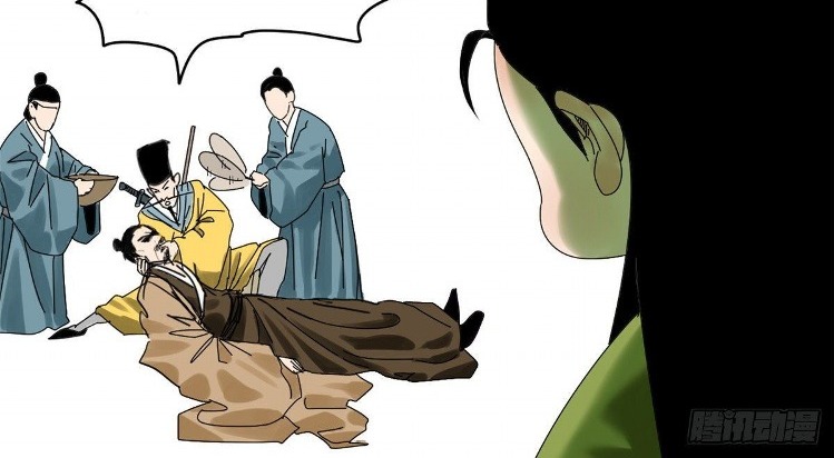 Ming Dynasty’s Failure Bab 05 halaman 19