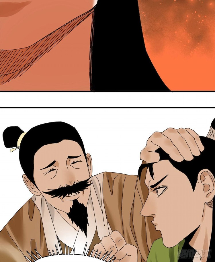 Ming Dynasty’s Failure Bab 06 halaman 20