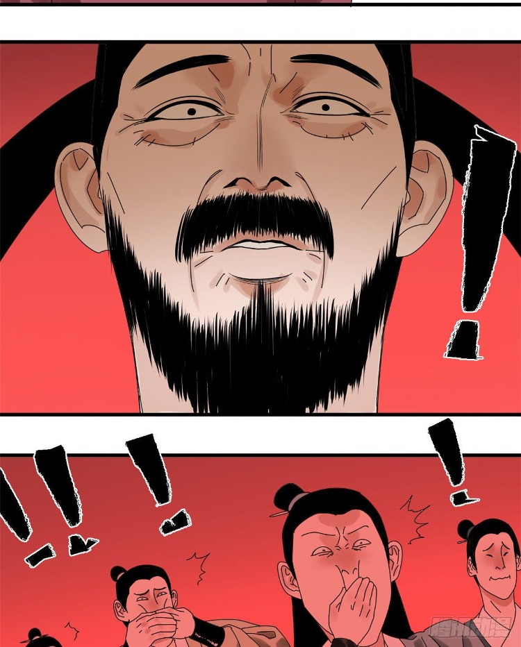 Ming Dynasty’s Failure Bab 06 halaman 30