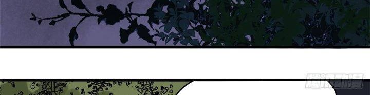 Ming Dynasty’s Failure Bab 14 halaman 12