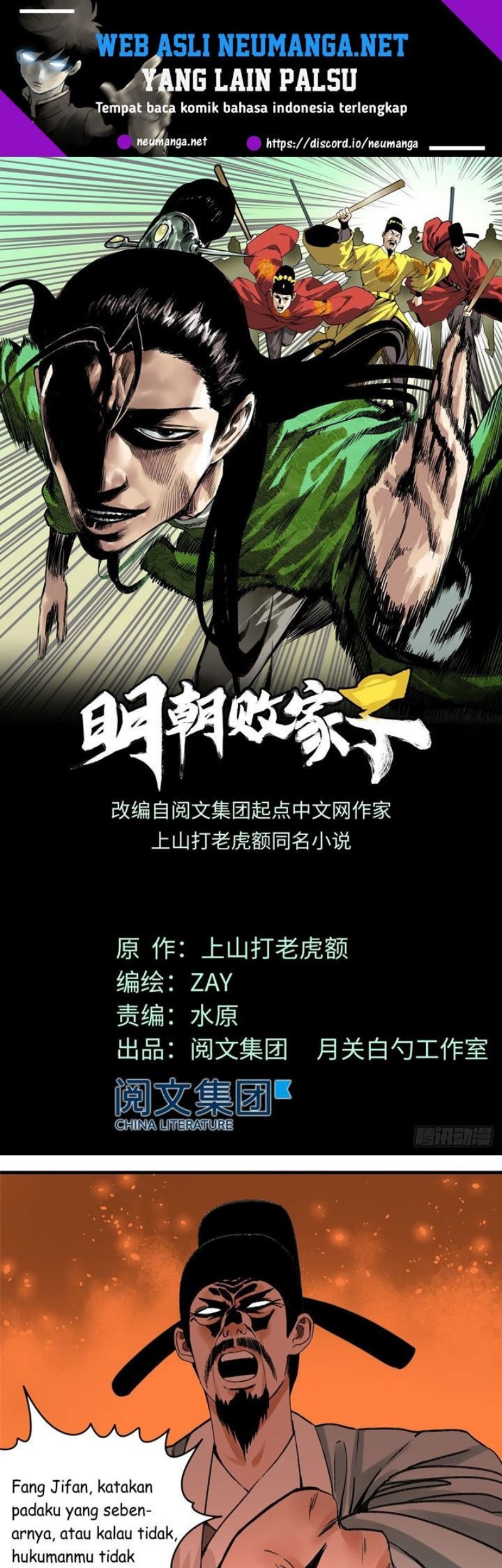 Ming Dynasty’s Failure Bab 19 halaman 2