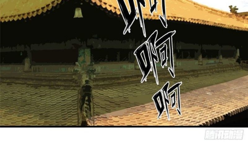 Ming Dynasty’s Failure Bab 19 halaman 16