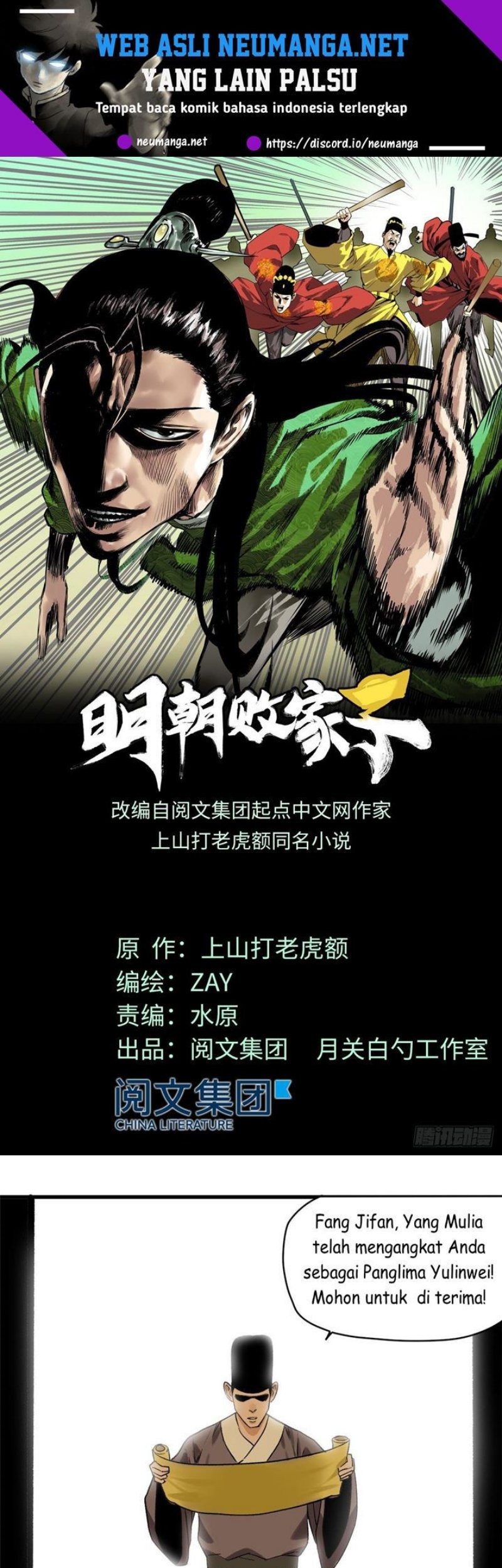 Ming Dynasty’s Failure Bab 20 halaman 2