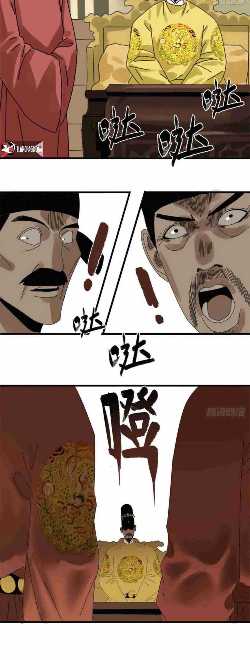 Ming Dynasty’s Failure Bab 24 halaman 15