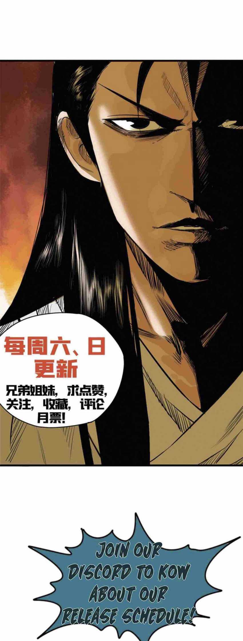 Ming Dynasty’s Failure Bab 24 halaman 17