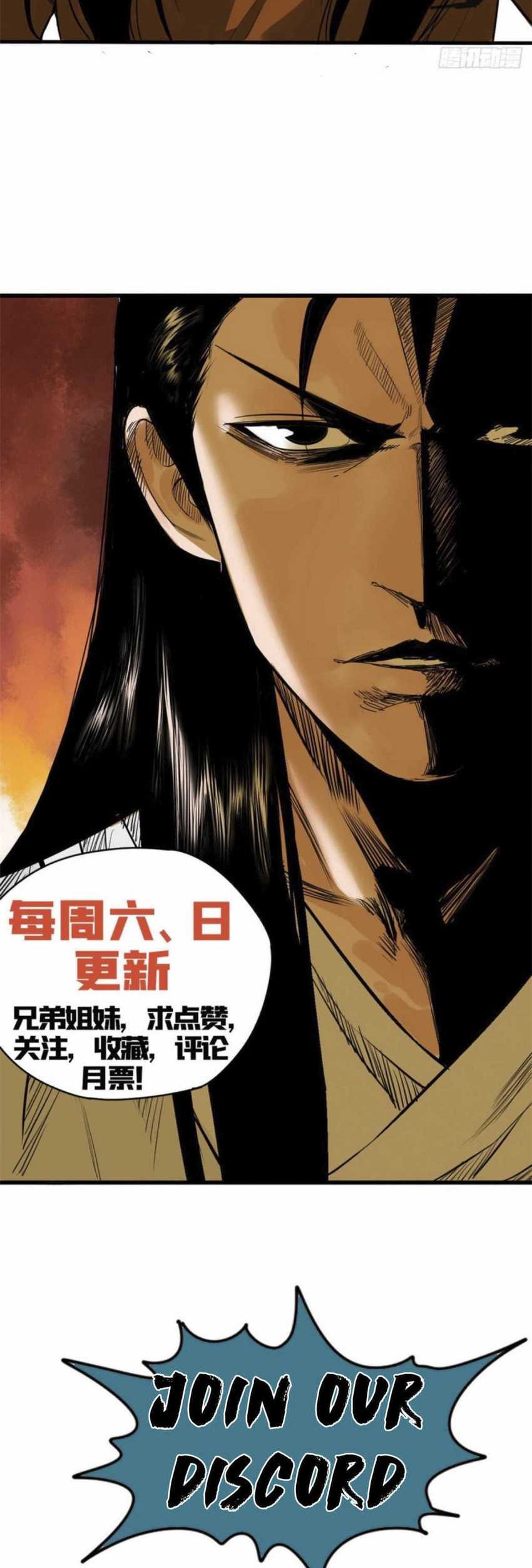 Ming Dynasty’s Failure Bab 29 halaman 11